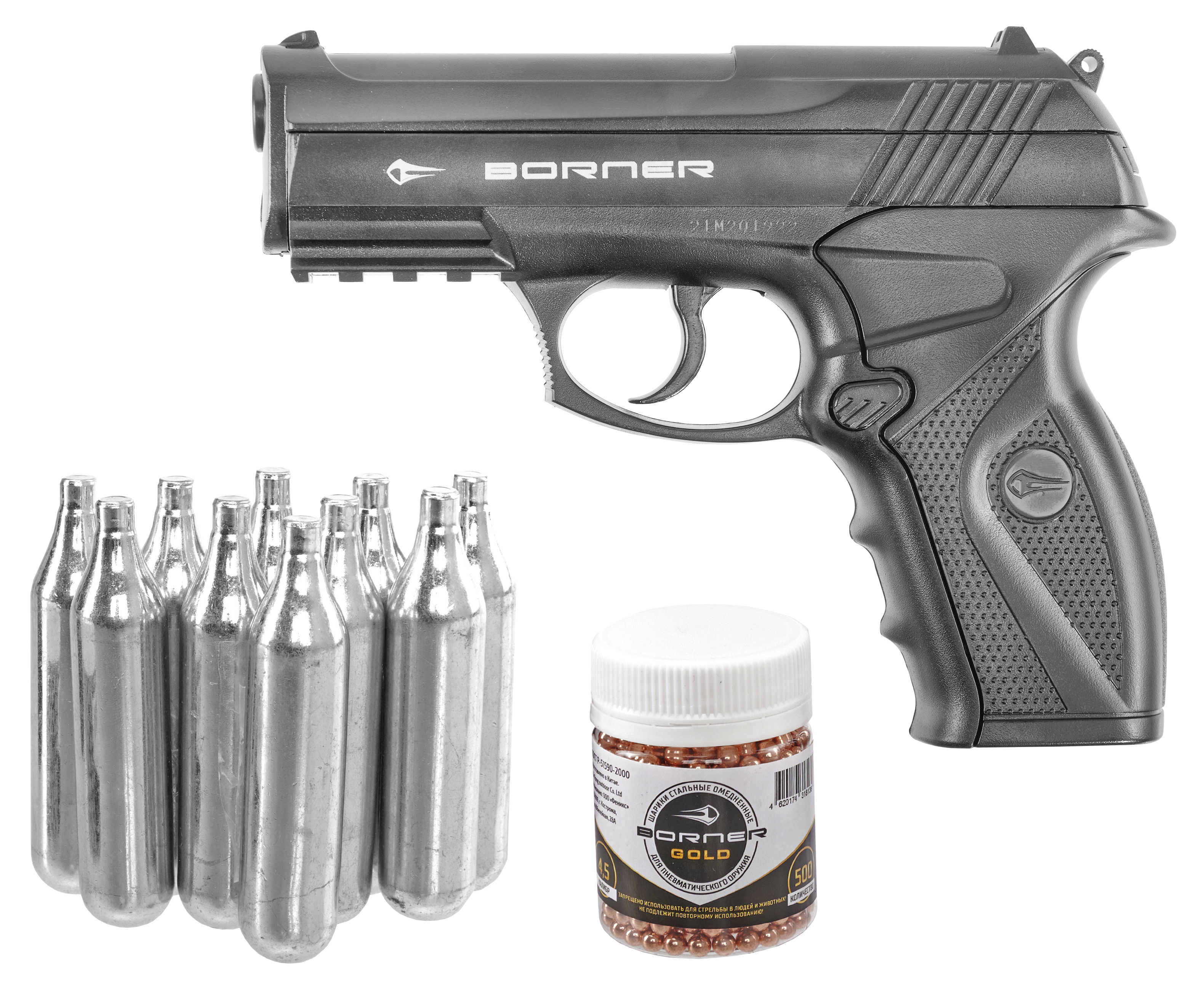 Пневматический пистолет Borner C11 Hunter Set №1 4.5 мм (10 баллончиков, 500 шариков, пластик, подарочный)