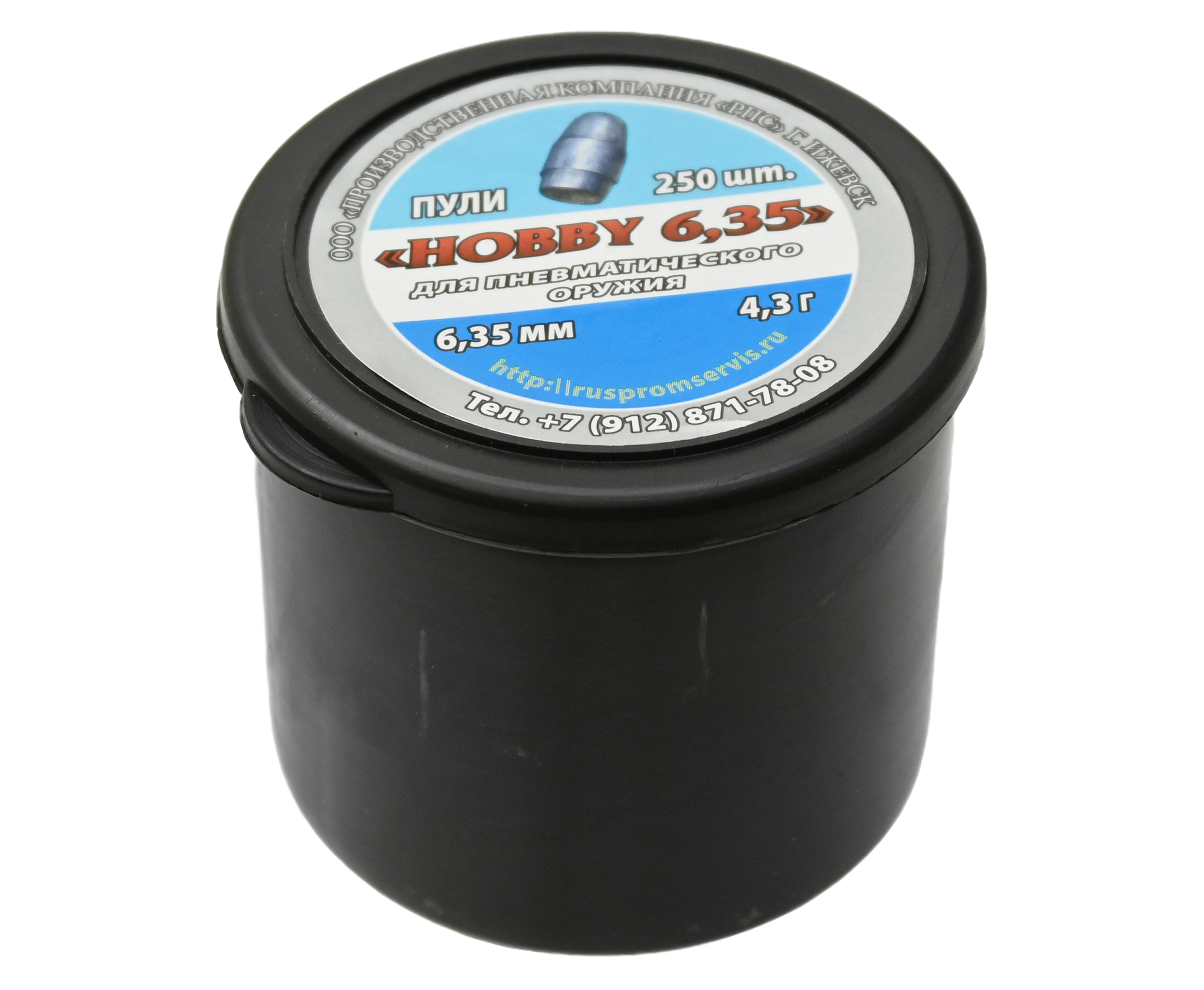 Пули пневматические РПС Hobby 6.35 мм (250 шт, 4.3 г)