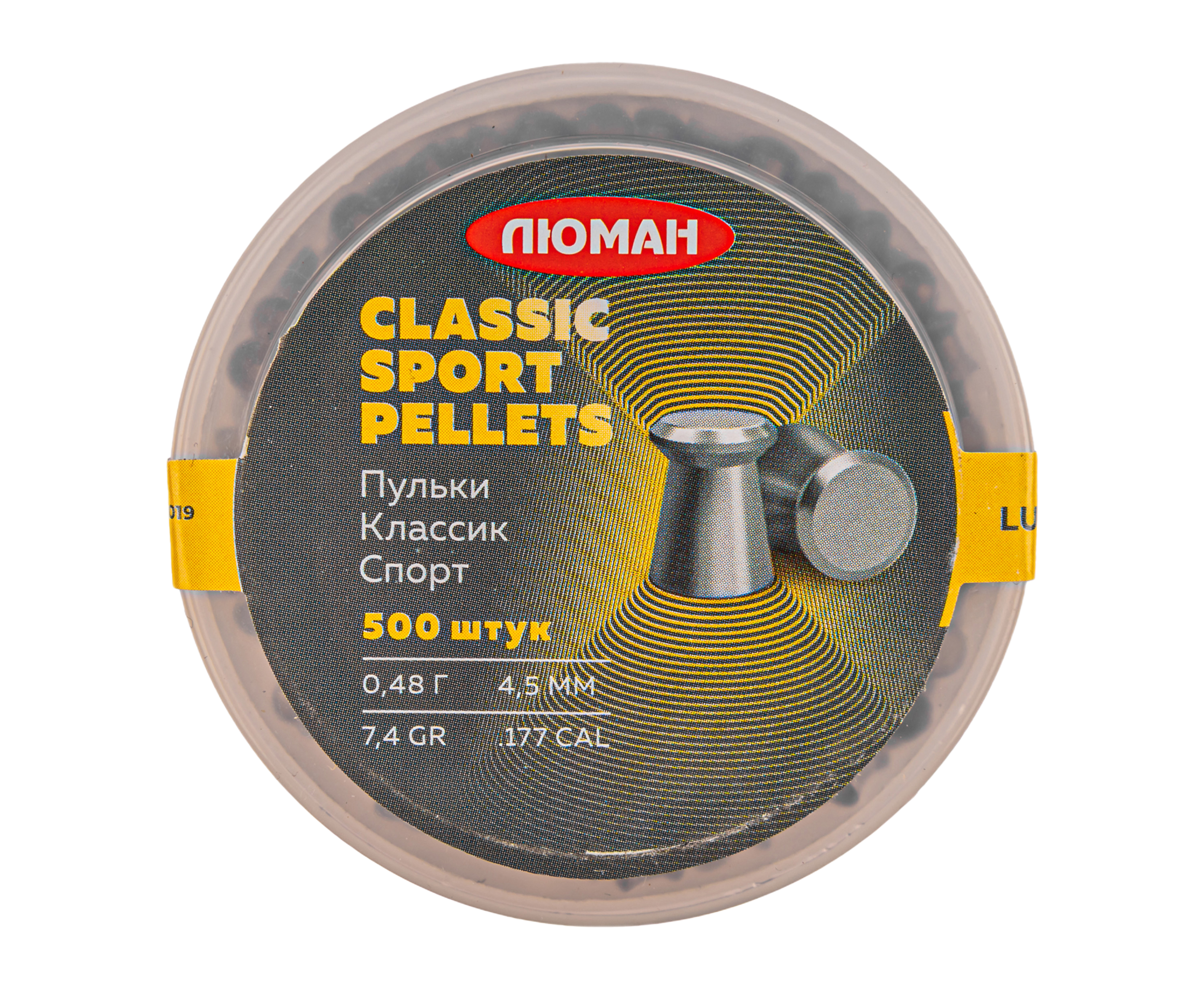 Пули пневматические Люман Classic Sport Pellets 4.5 мм (0.48 г, 500 шт)