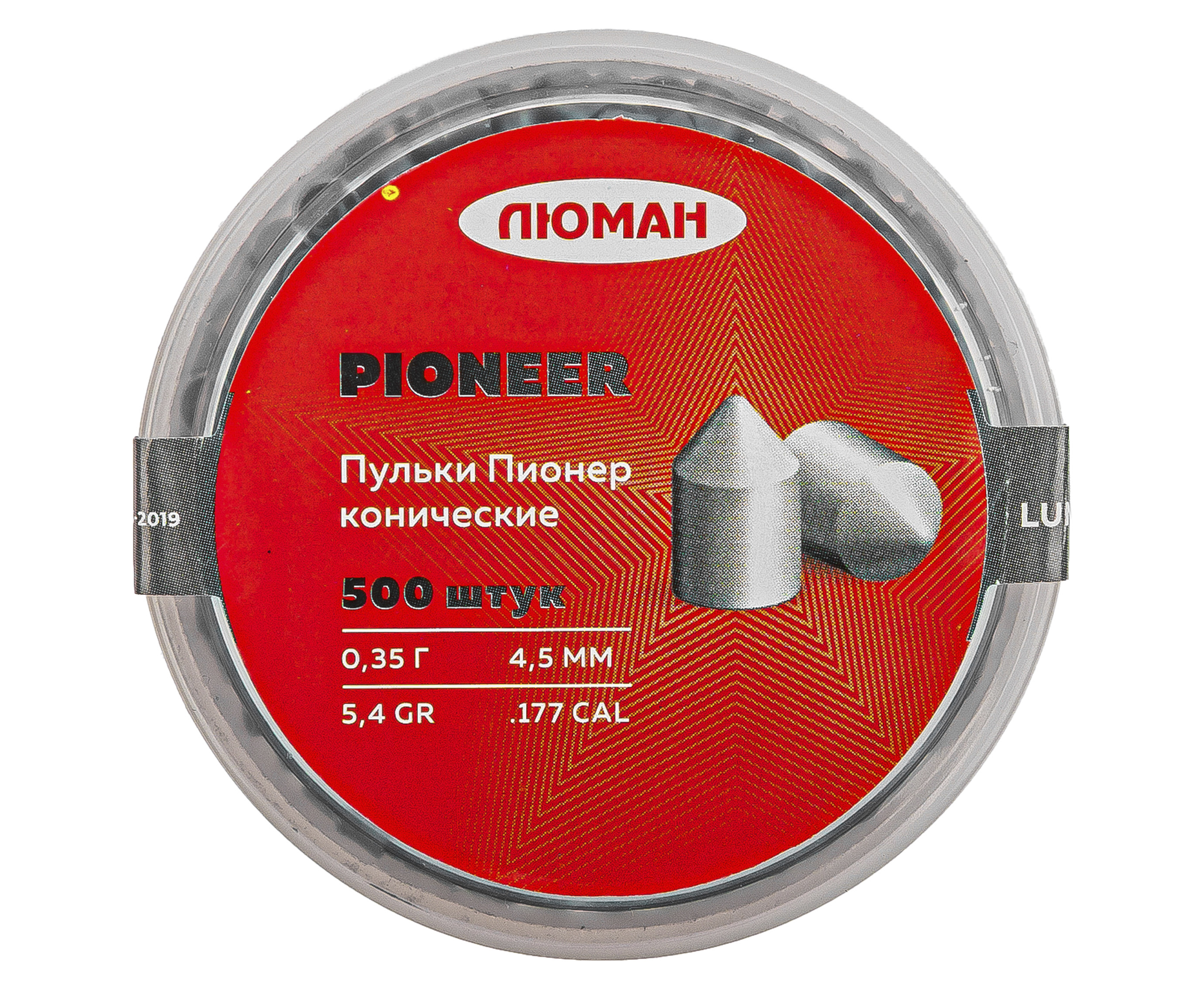 Пули пневматические Люман Pioneer 4.5 мм (500 шт, 0.35 г, конические)
