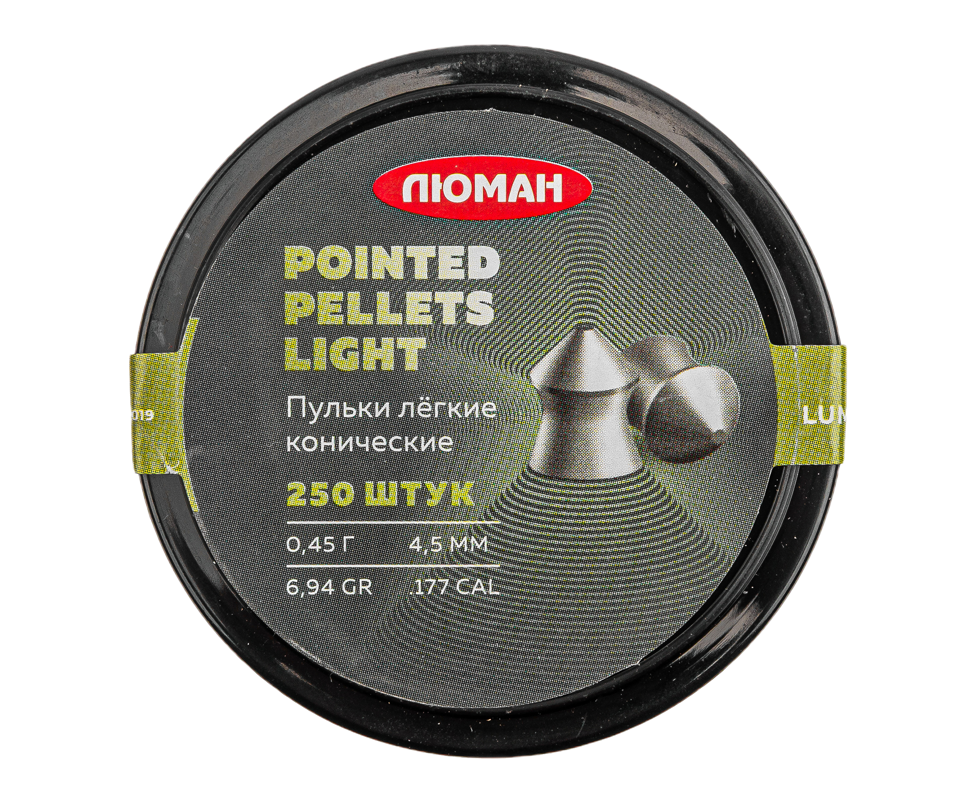 Пули пневматические Люман Pointed Pellets Light 4.5 мм (250 шт, 0.45 г, конические)