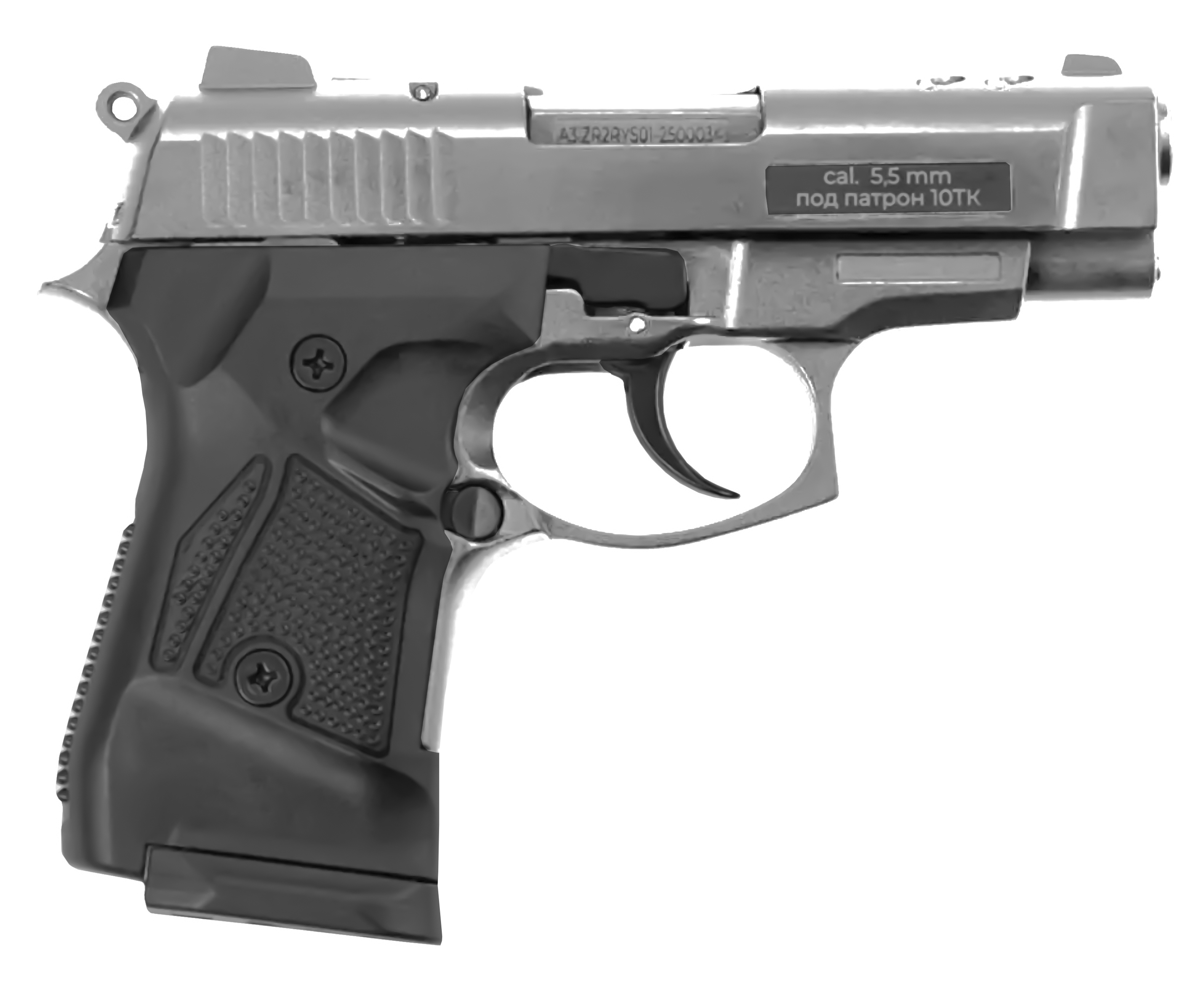 Сигнальный пистолет Kurs Streamer-S 5.5 мм (10 ТК, Sig Sauer, фумо)