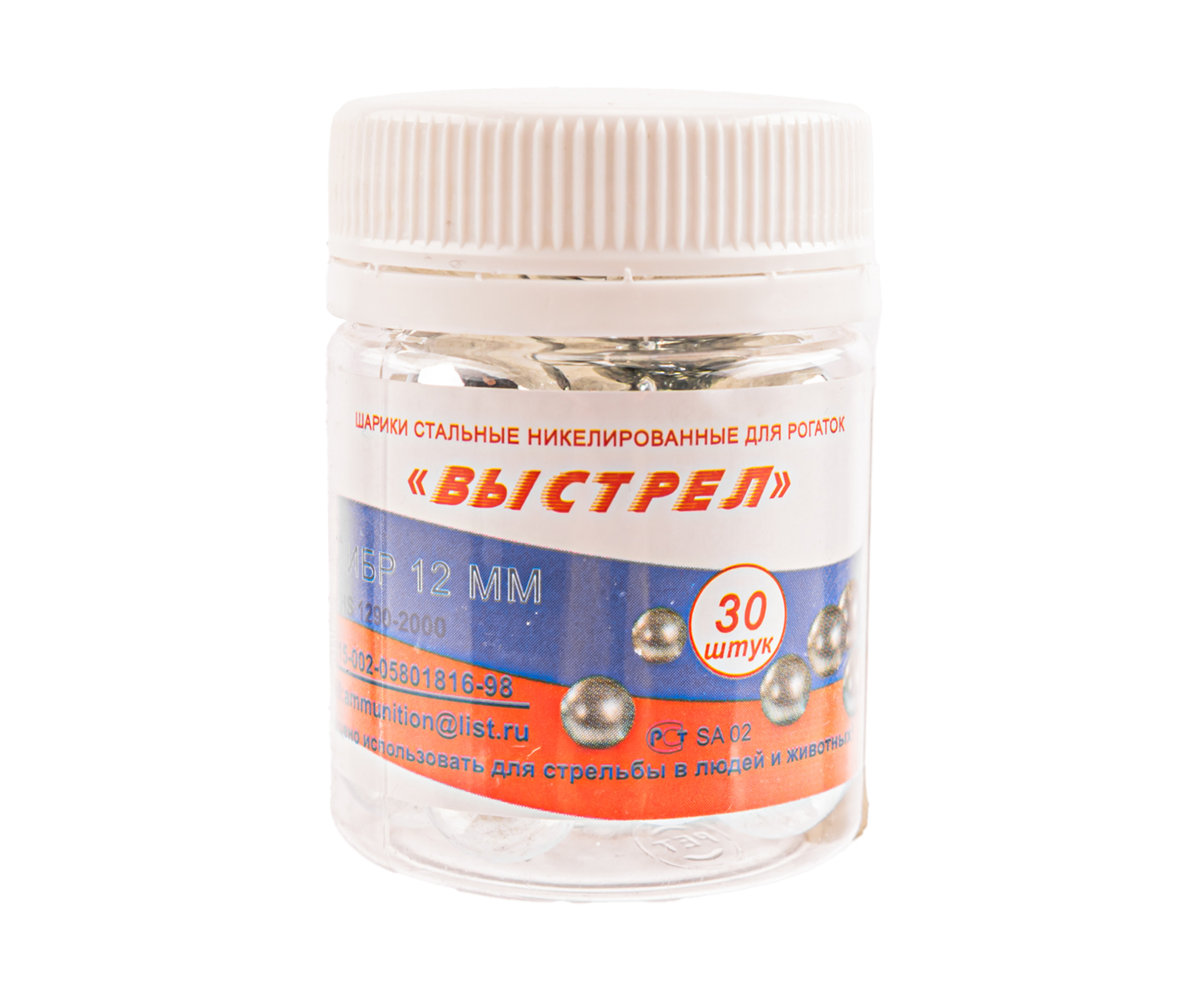Шарики для рогатки Выстрел 12 мм (30 шт)