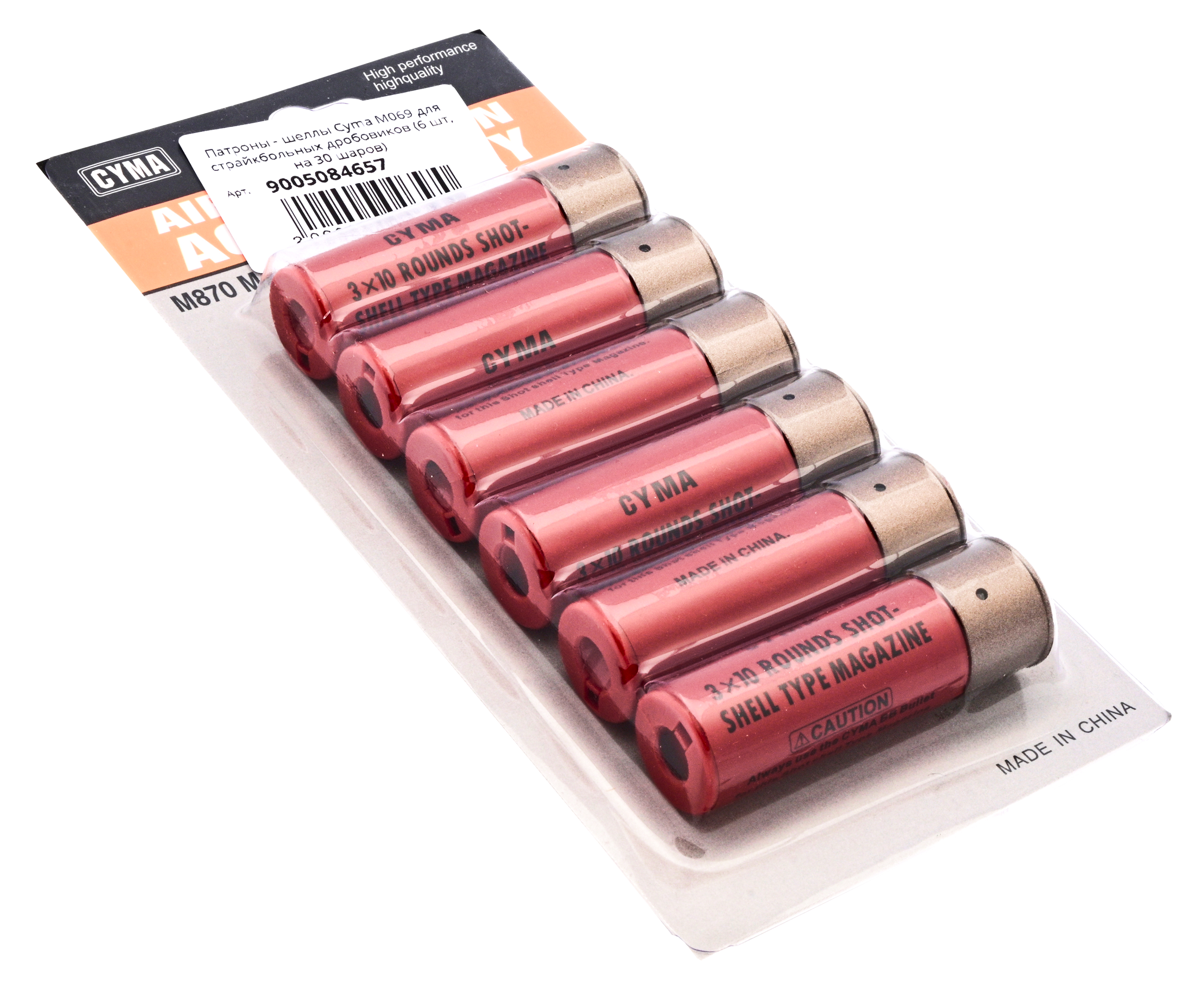 Патроны - шеллы Cyma M069 для страйкбольных дробовиков (30 шаров, 6 шт)