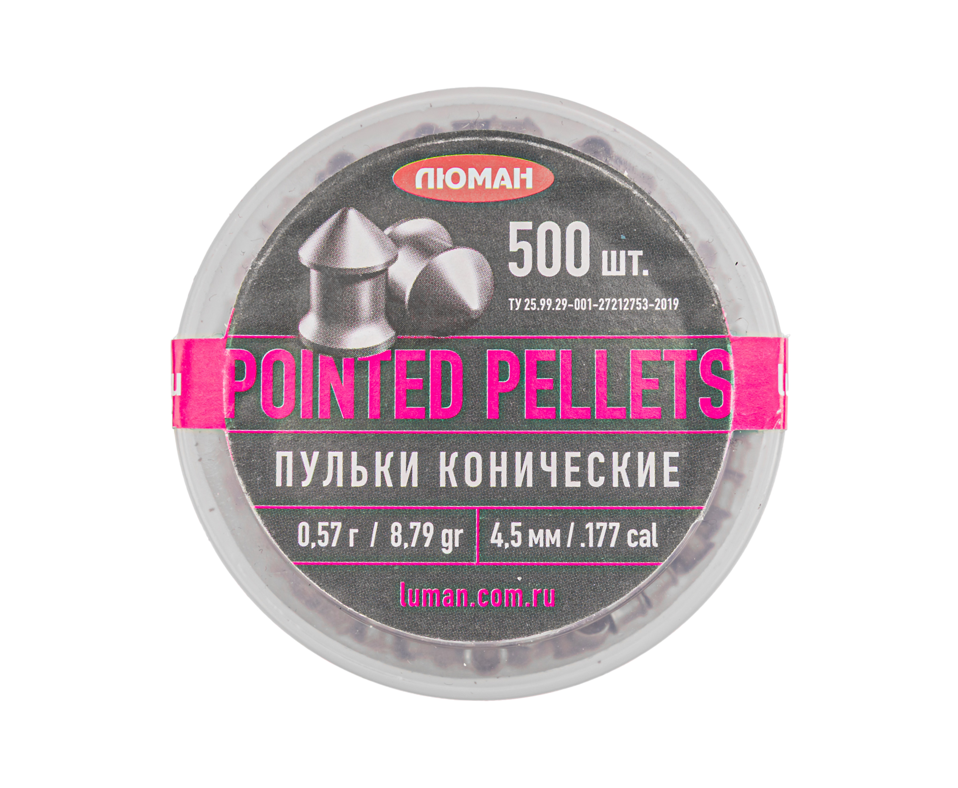 Пули пневматические Люман Pointed Pellets 4.5 мм (500 шт, 0.57 г)