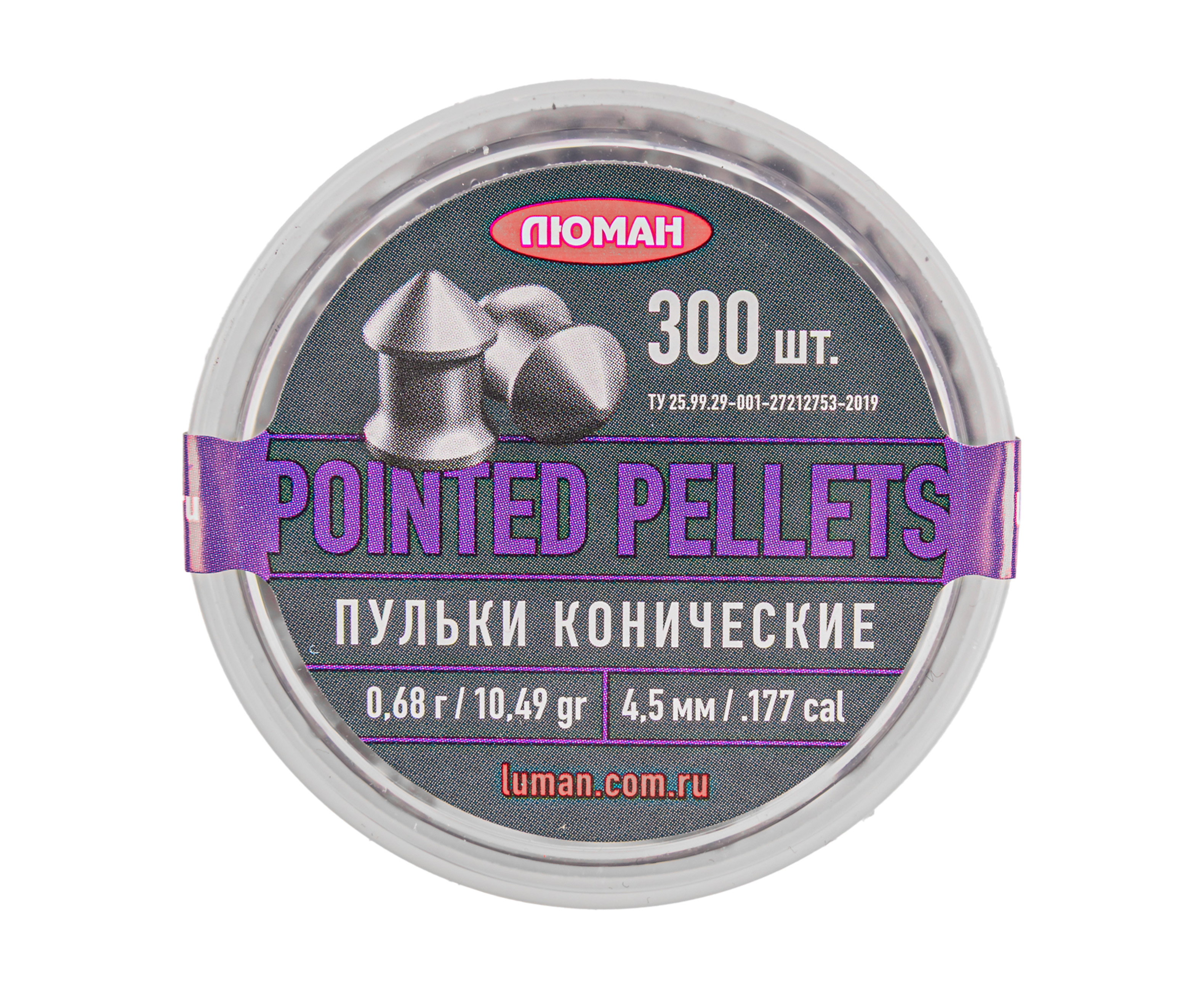 Пули пневматические Люман Pointed Pellets 4.5 мм (300 шт, 0.68 г)