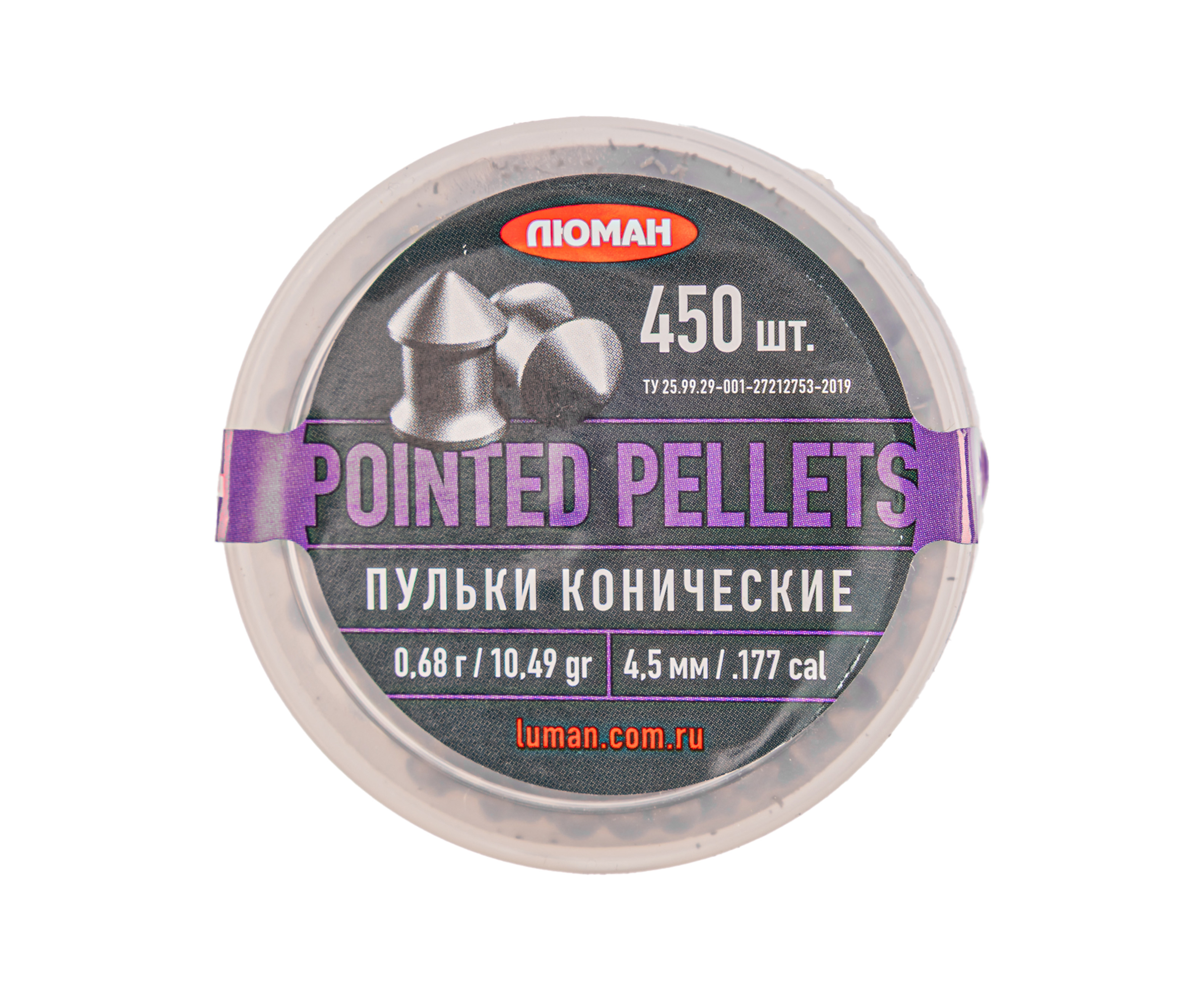 Пули пневматические Люман Pointed Pellets 4.5 мм (450 шт, 0.68 г)