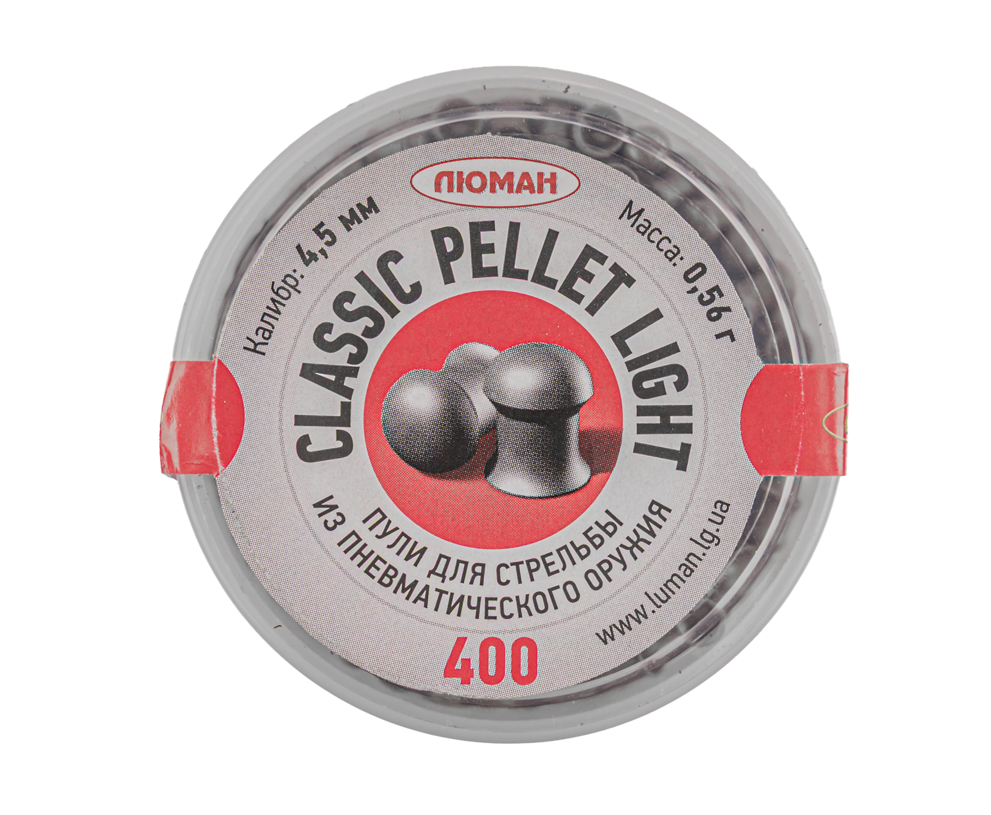 Пули пневматические Люман Classic Pellet Light 4.5 мм (400 шт, 0.56 г)