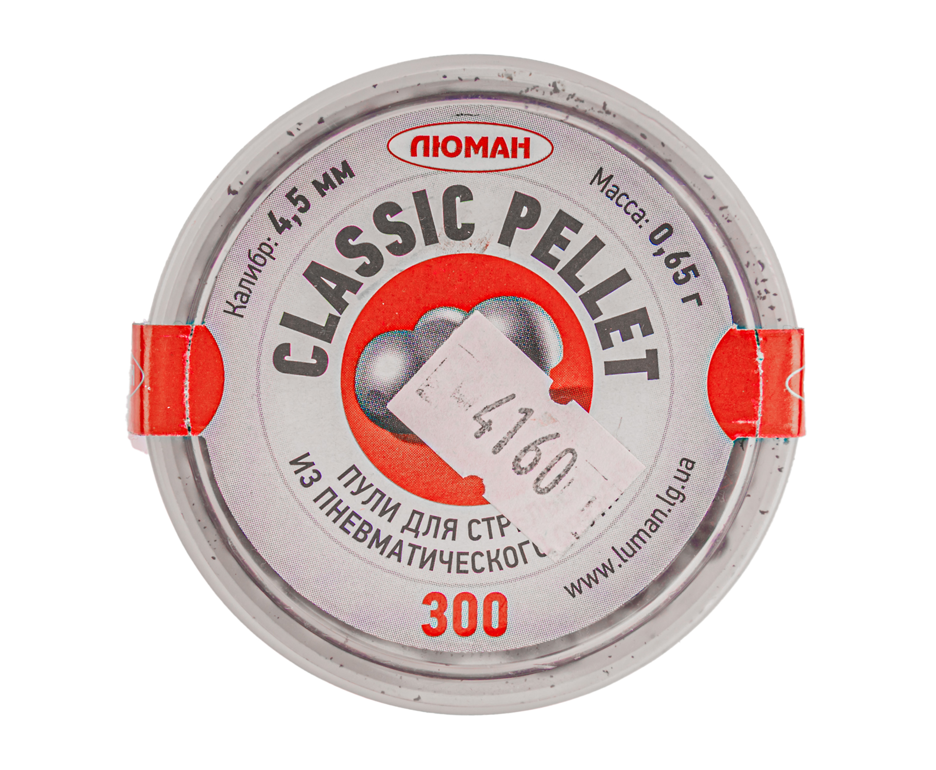 Пули пневматические Люман Classic Pellet 4.5 мм (300 шт, 0.65 г)