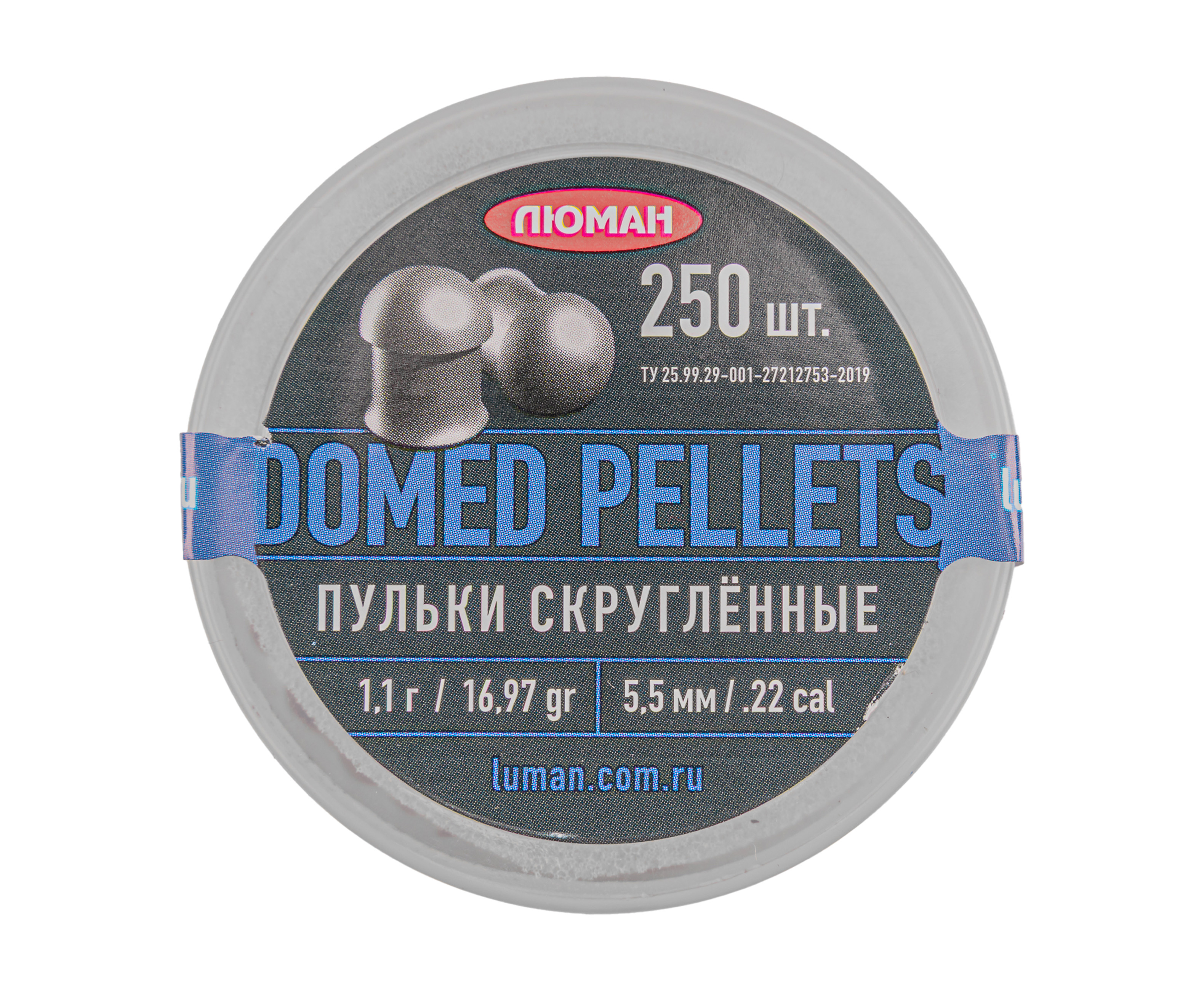 Пули пневматические Люман Domed Pellets 5.5 мм (250 шт, 1.1 г)