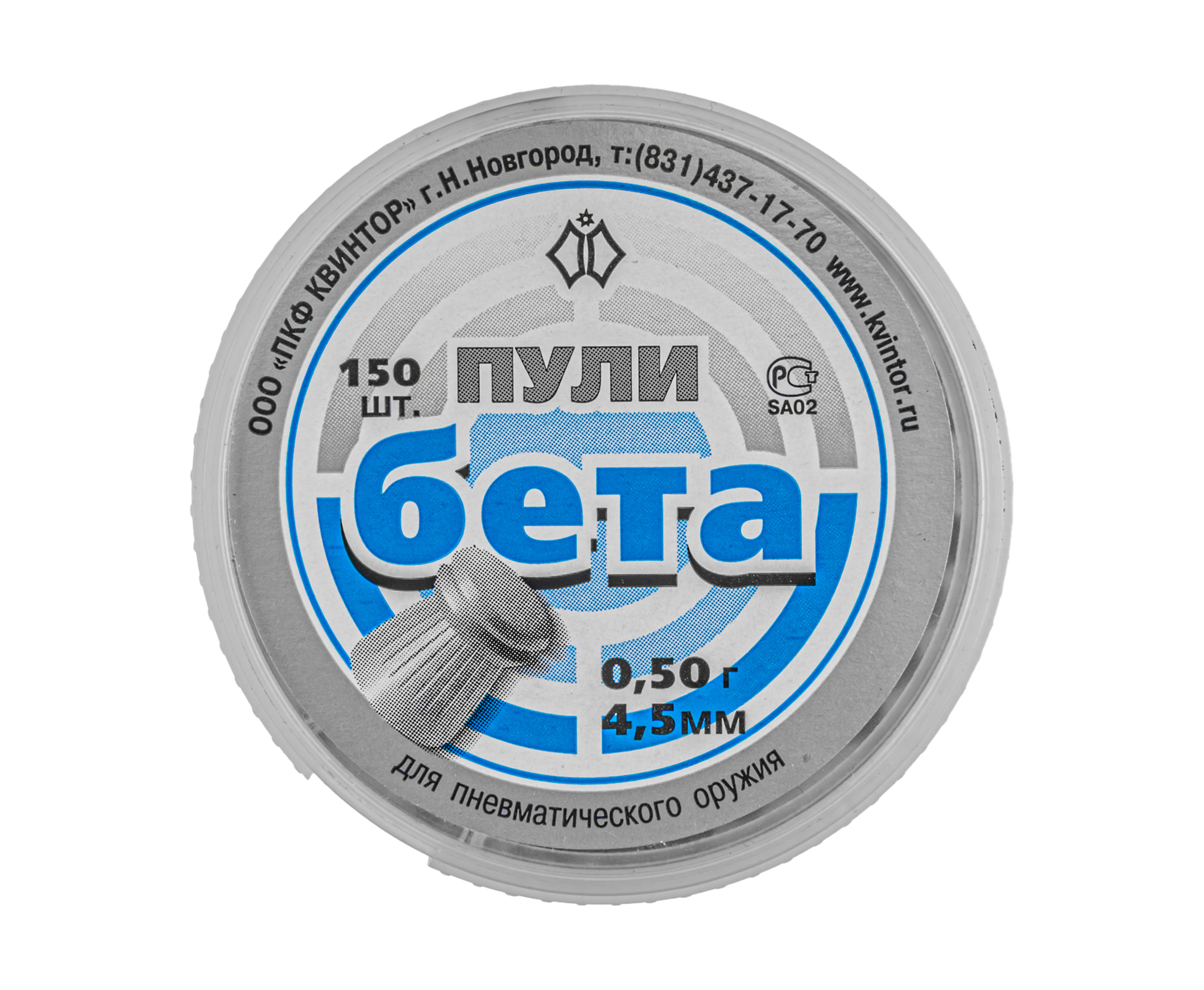 Пули пневматические Квинтор Бета 4.5 мм (150 шт, 0.52 г)