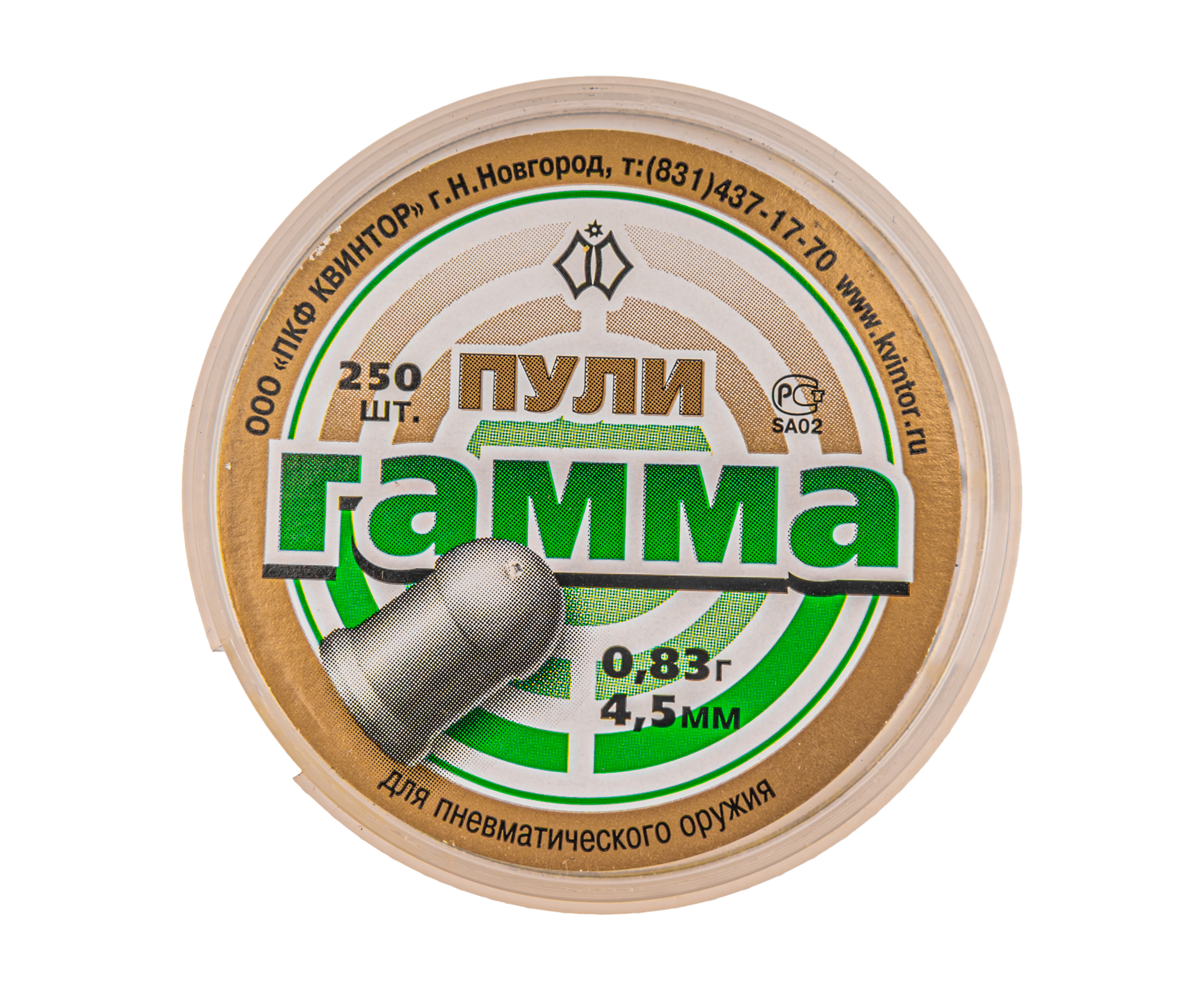 Пули пневматические Квинтор Гамма 4.5 мм (250 шт, 0.83 г)