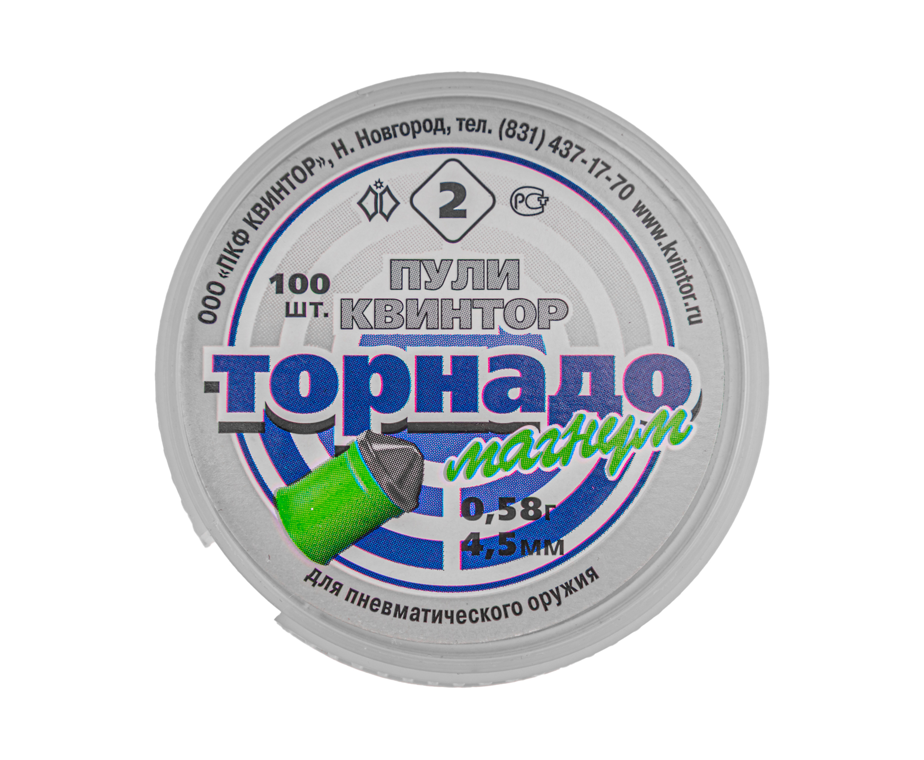 Пули пневматические Квинтор Торнадо-Магнум 4.5 мм (100 шт, 0.58 г)