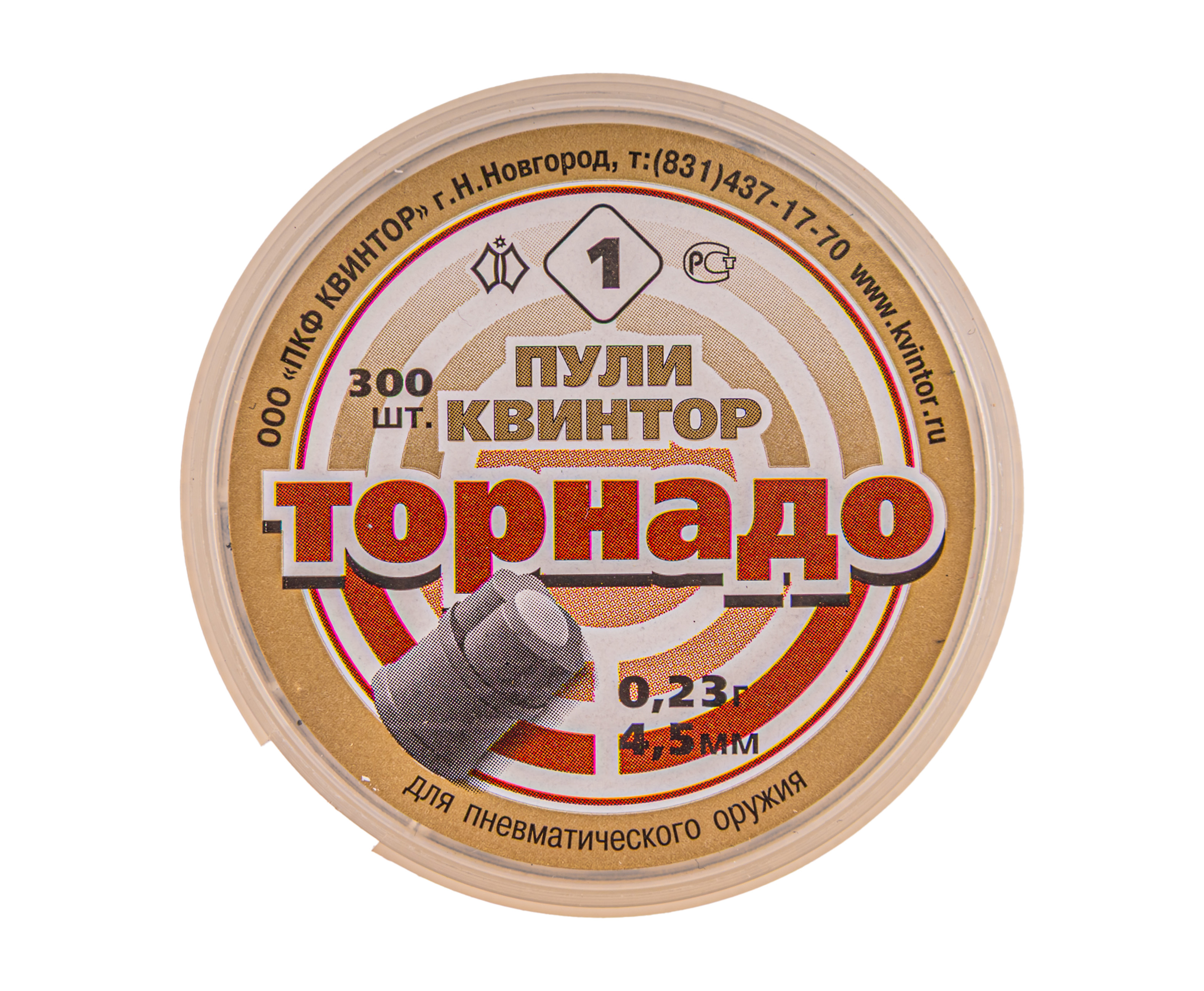Пули пневматические Квинтор Торнадо 4.5 мм (0.23 грамма, 300 шт)